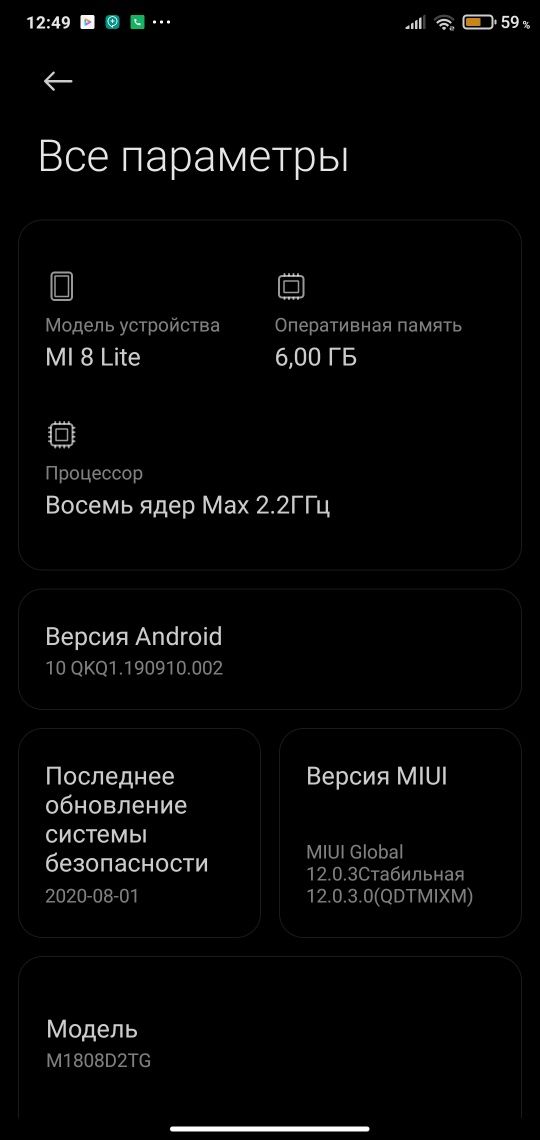 Xiaomi 8 lite global 6/128