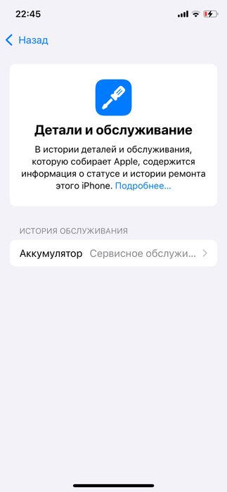 Iphone 11 pro alo darajada