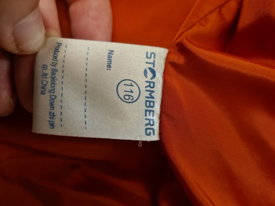 Зимно детско яке с гъши пух, момче