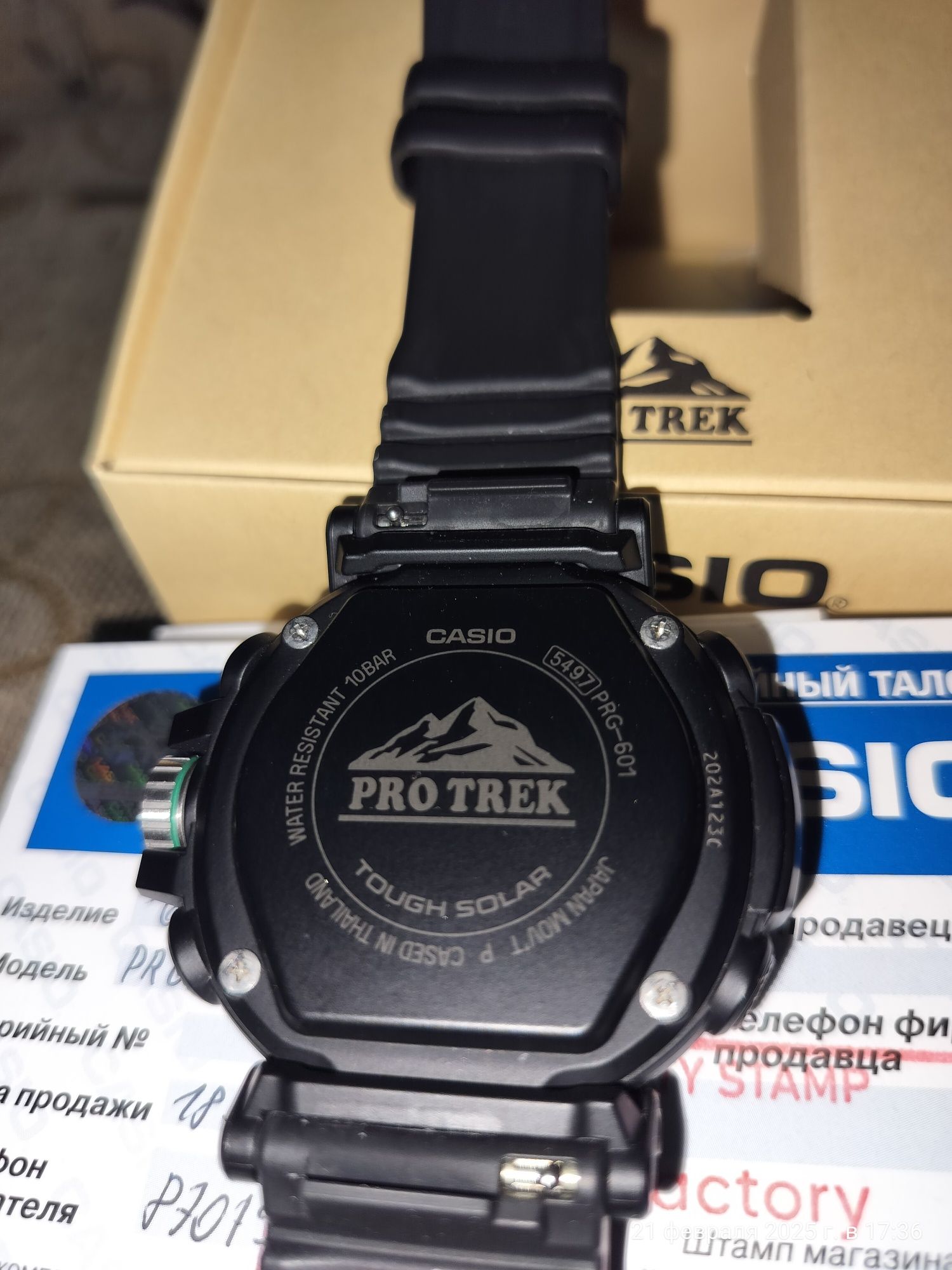 Casio Pro trek PRG-601
