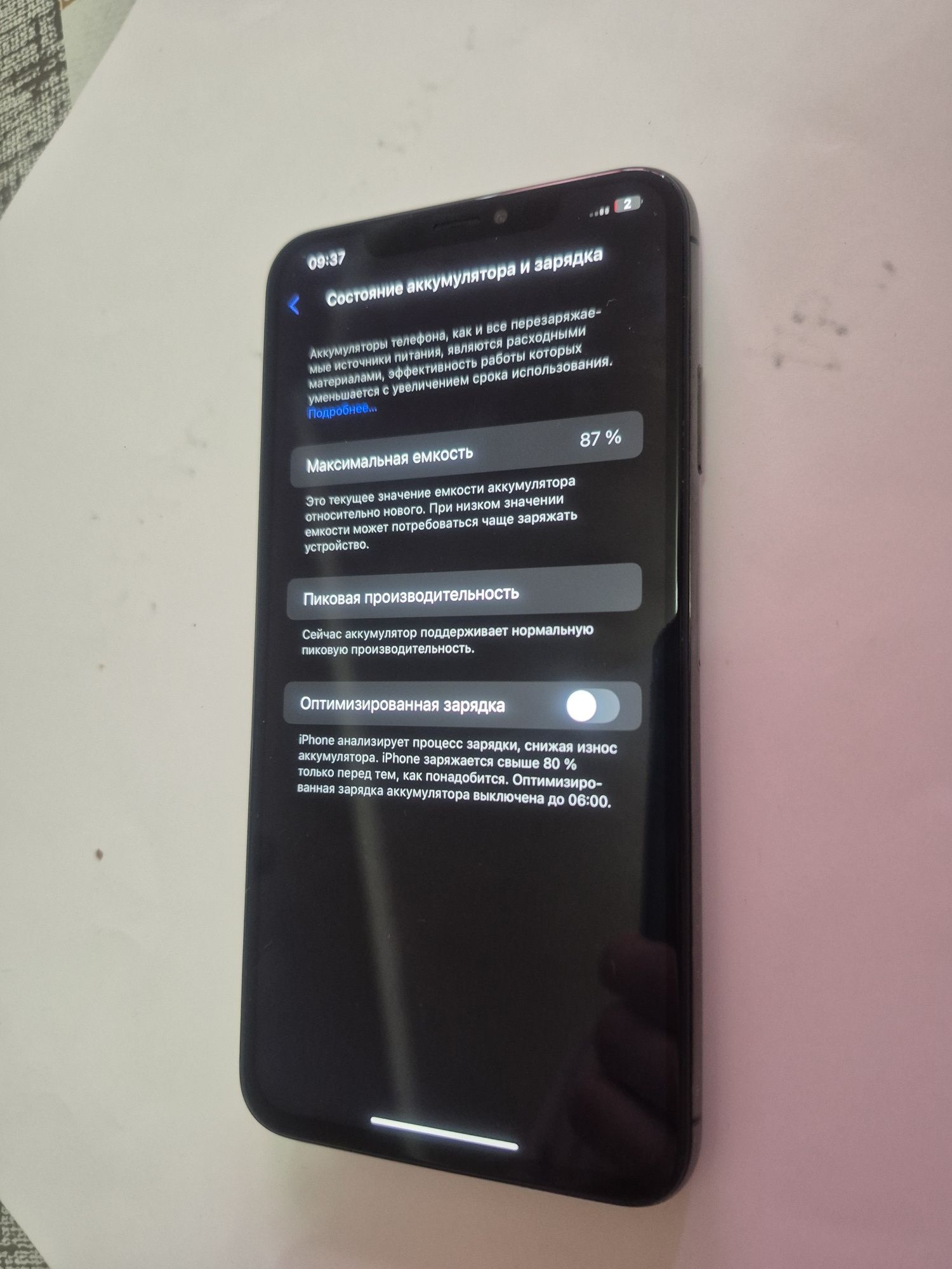 IPhone XS Max 256gb