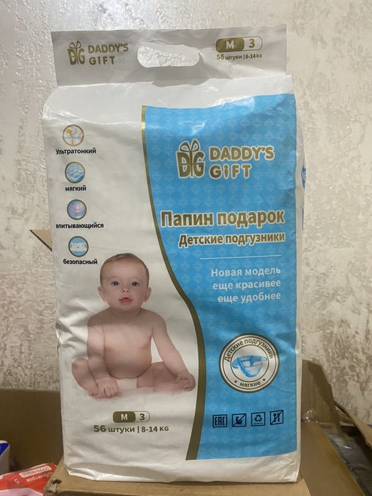 Бытовые товары! оптом и в разницу