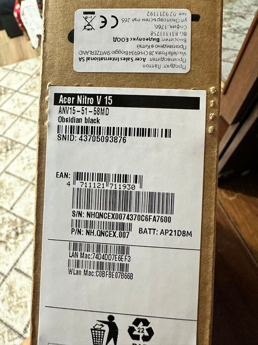 Чисто нов Гейминг Лаптоп Acer-Nitro V15 ANV 15-51-58MD, 15,6”, i5