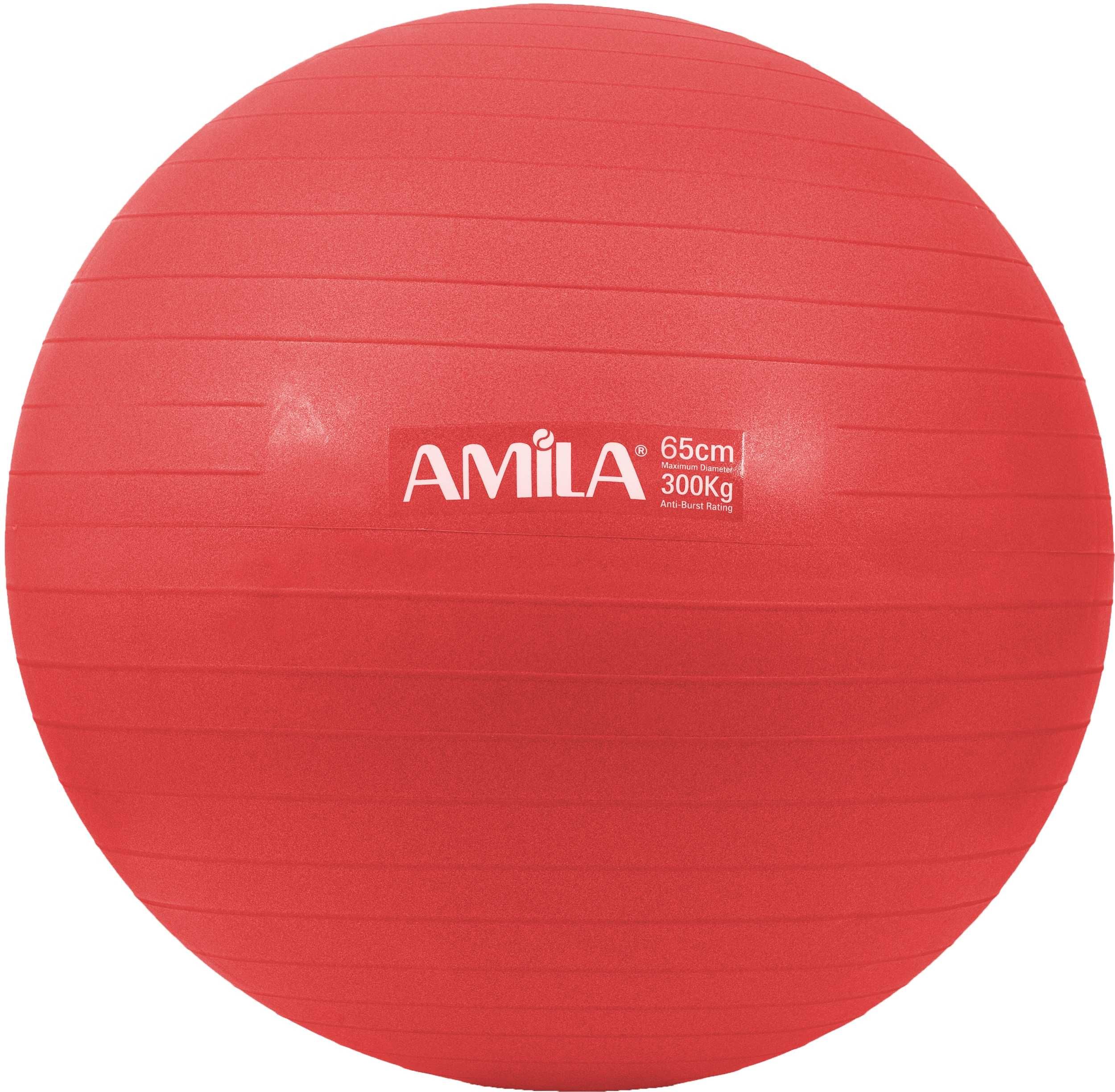 Топки за Аеробика Gym Ball Amila - 55см 65см 75см Топка за Гимнастика