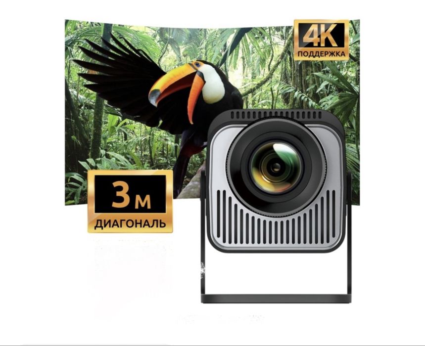 Проектор POLOS cinema one