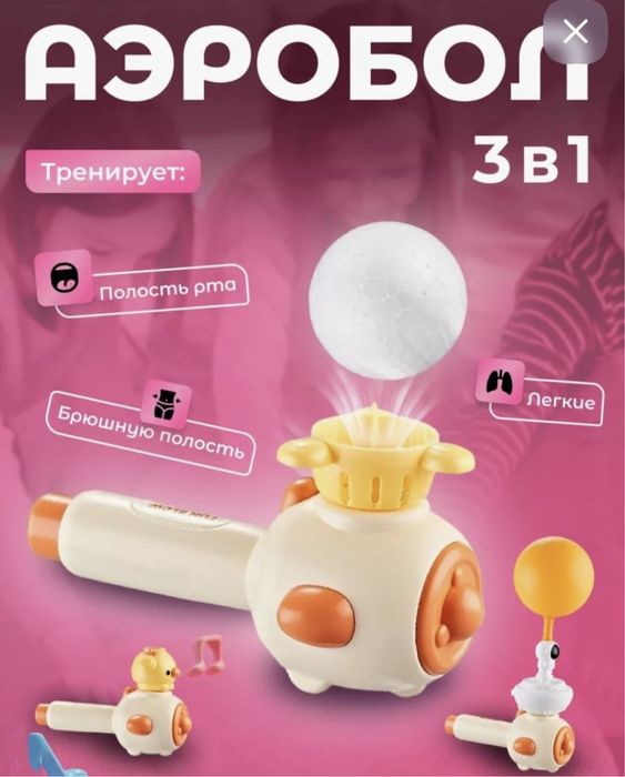 Продам новое