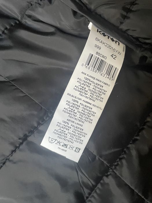 Дамско яке Koton