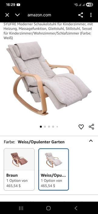 Модерен люлеещ се стол с отопление и масаж