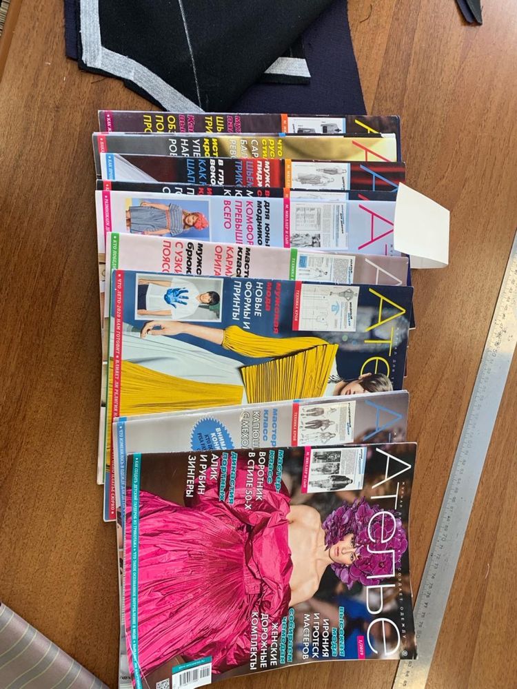 Коллекция журналов «Ателье», выпуски с 2003 по 2018 год