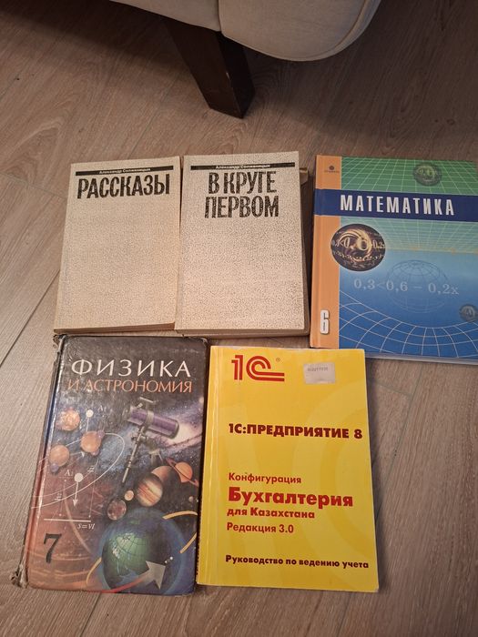 Книги разные отдам бесплатно