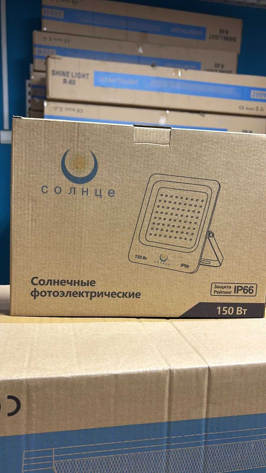 Прожектор Led, лэд, оптом, освещение в Астане
