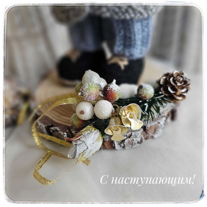 Подарки на Новый год