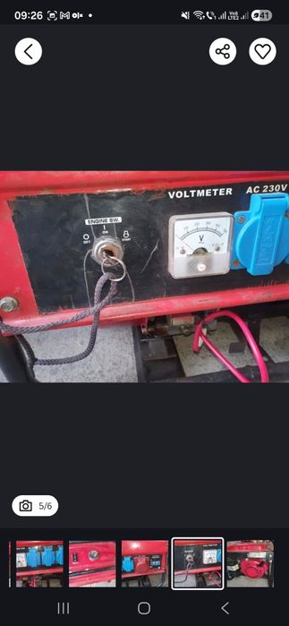 Vand generator de curent