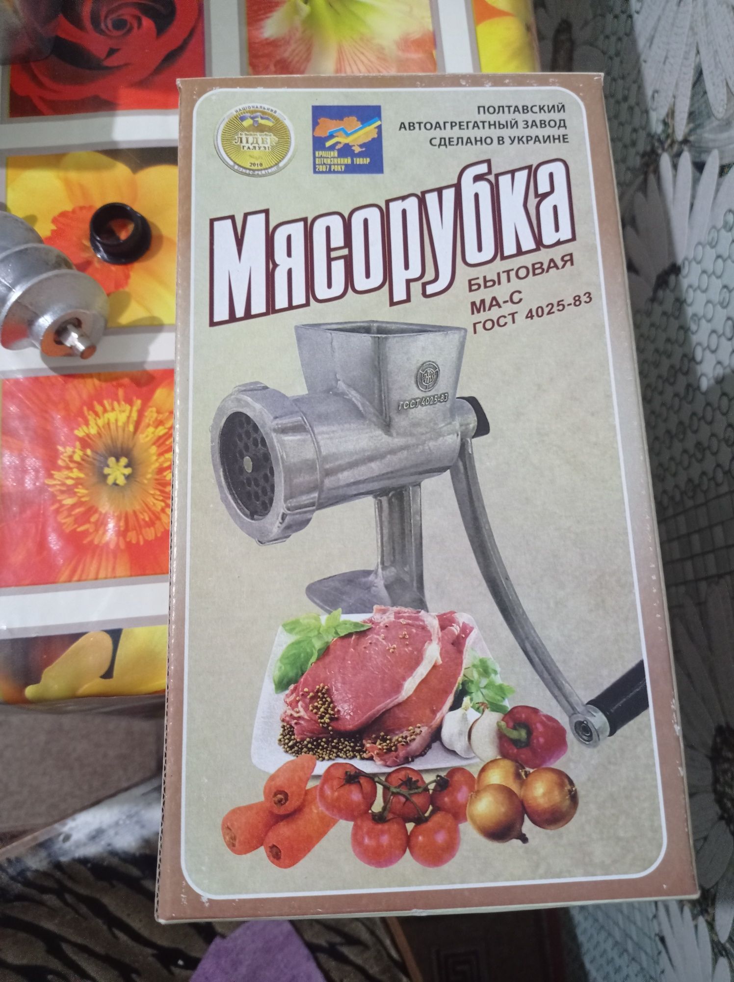 Продам разную посуду