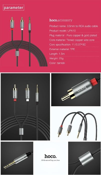Hoco Кабель двойной RCA до 3,5 мм” UPA10 " аудио позолоченные штекеры