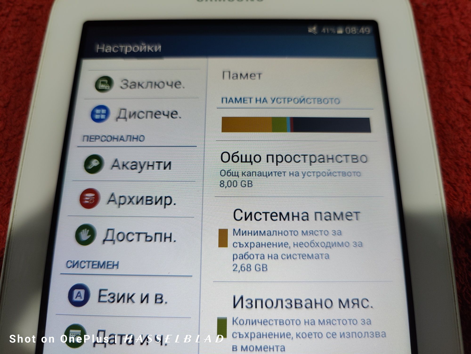 Samsung Galaxy TAB 3 lite 7 инча sm-T113 8GB бял изряден без забележки
