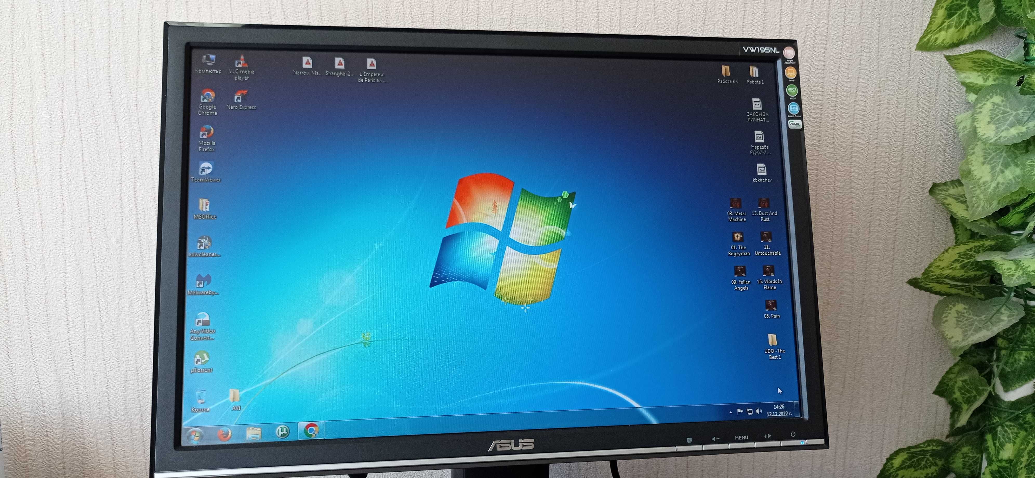 Перфектния монитор ASUS VW 195 NL - 19.5 инча .