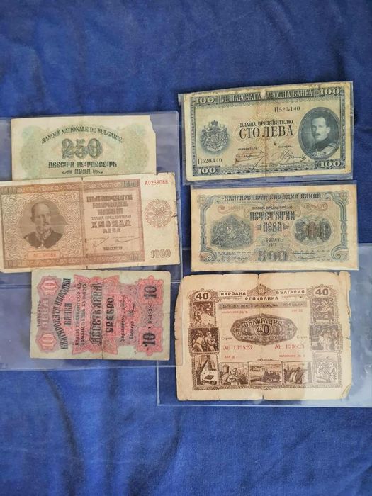 Стари български пари