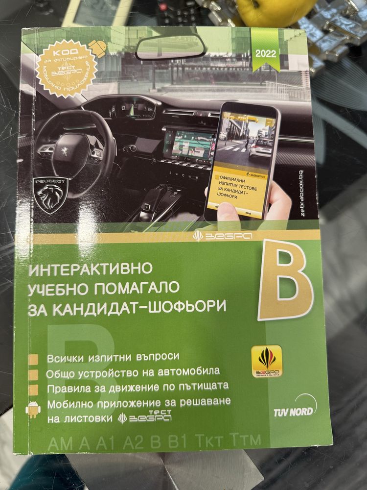 Николета Лозанова