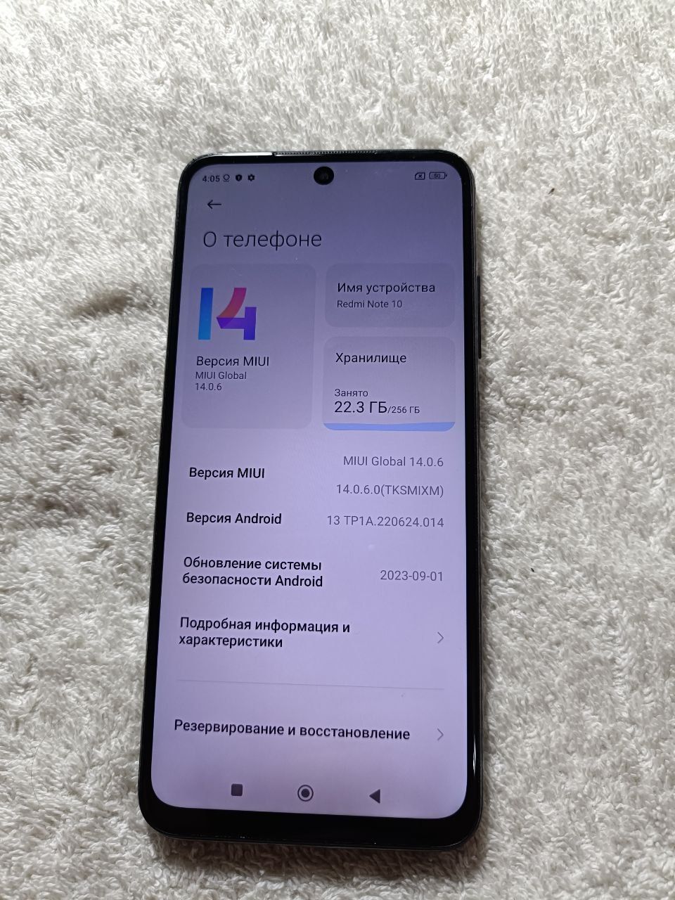 Redmi Note 10 Pro 8+3/256GB