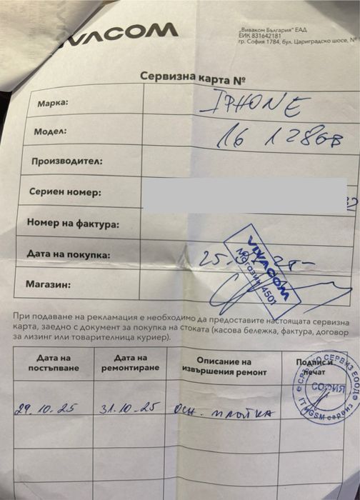 ГАРАНЦИОНЕН!!! Apple iPhone 16, 128GB, 5G, Black