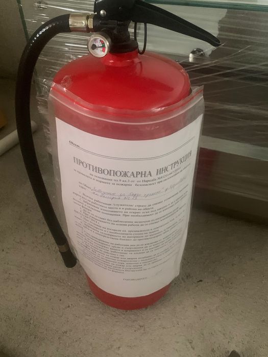 продавам пожарогасител на заведение