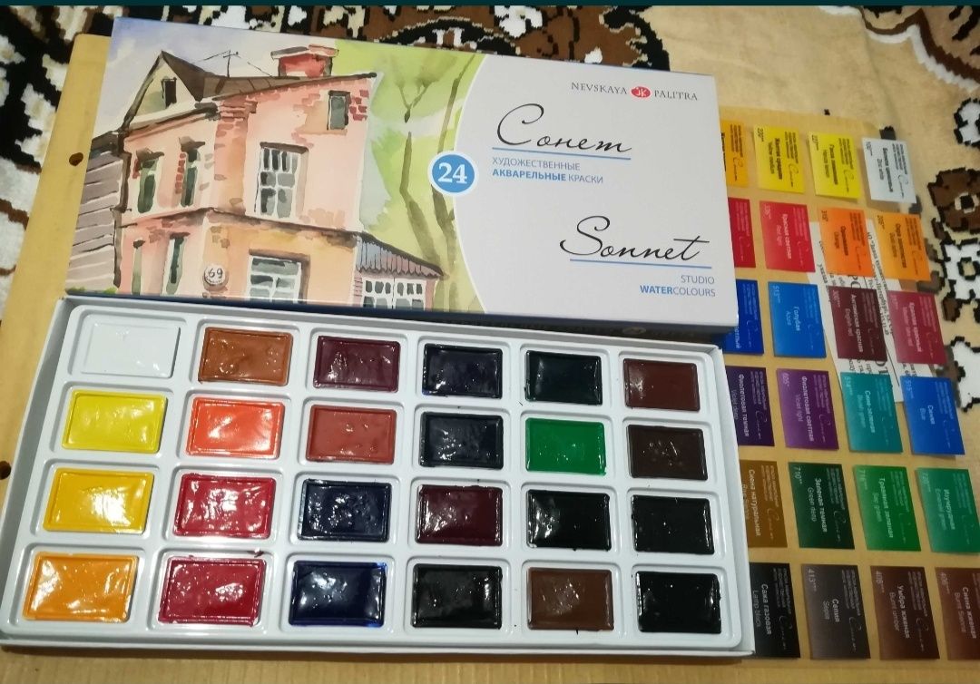 Acuarele ruseșt 24 culori „Sonet" noi nouțe
