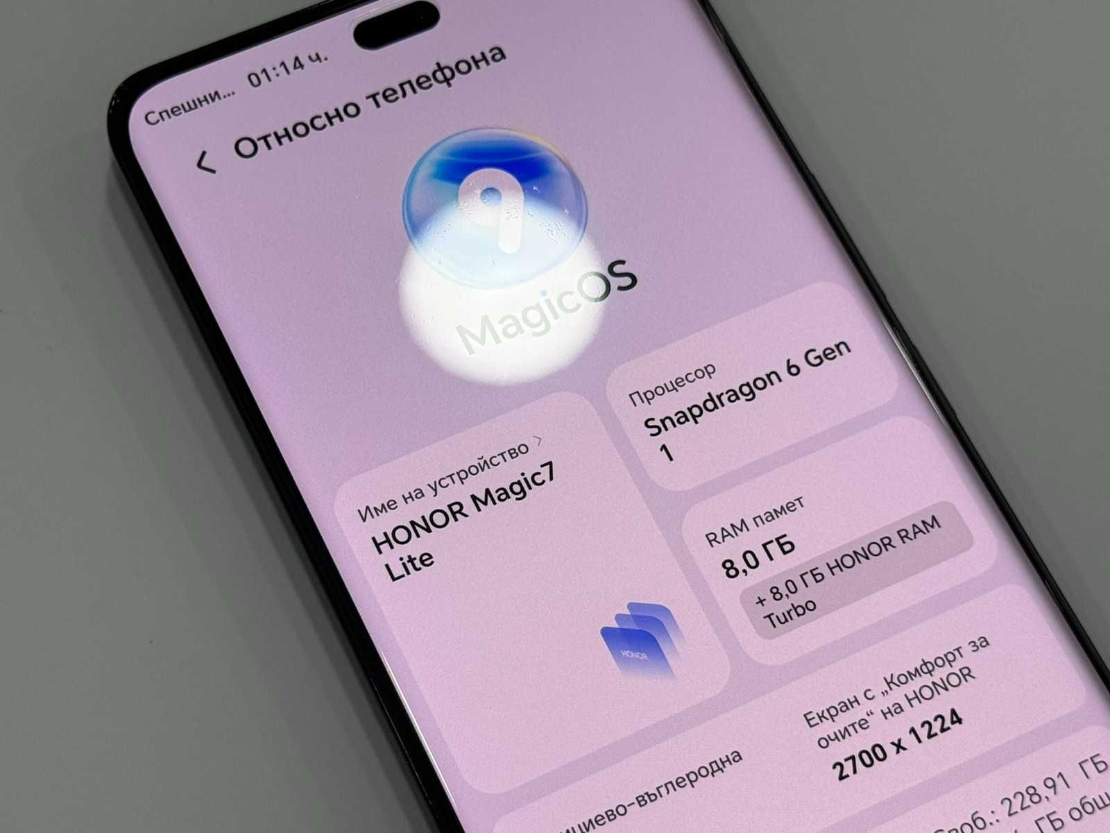 НОВ! ГАРАНЦИЯ! Honor Magic7 Lite 5G 256GB 8GB RAM Dual