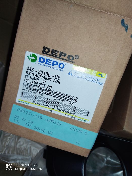 Автомобили запчасти