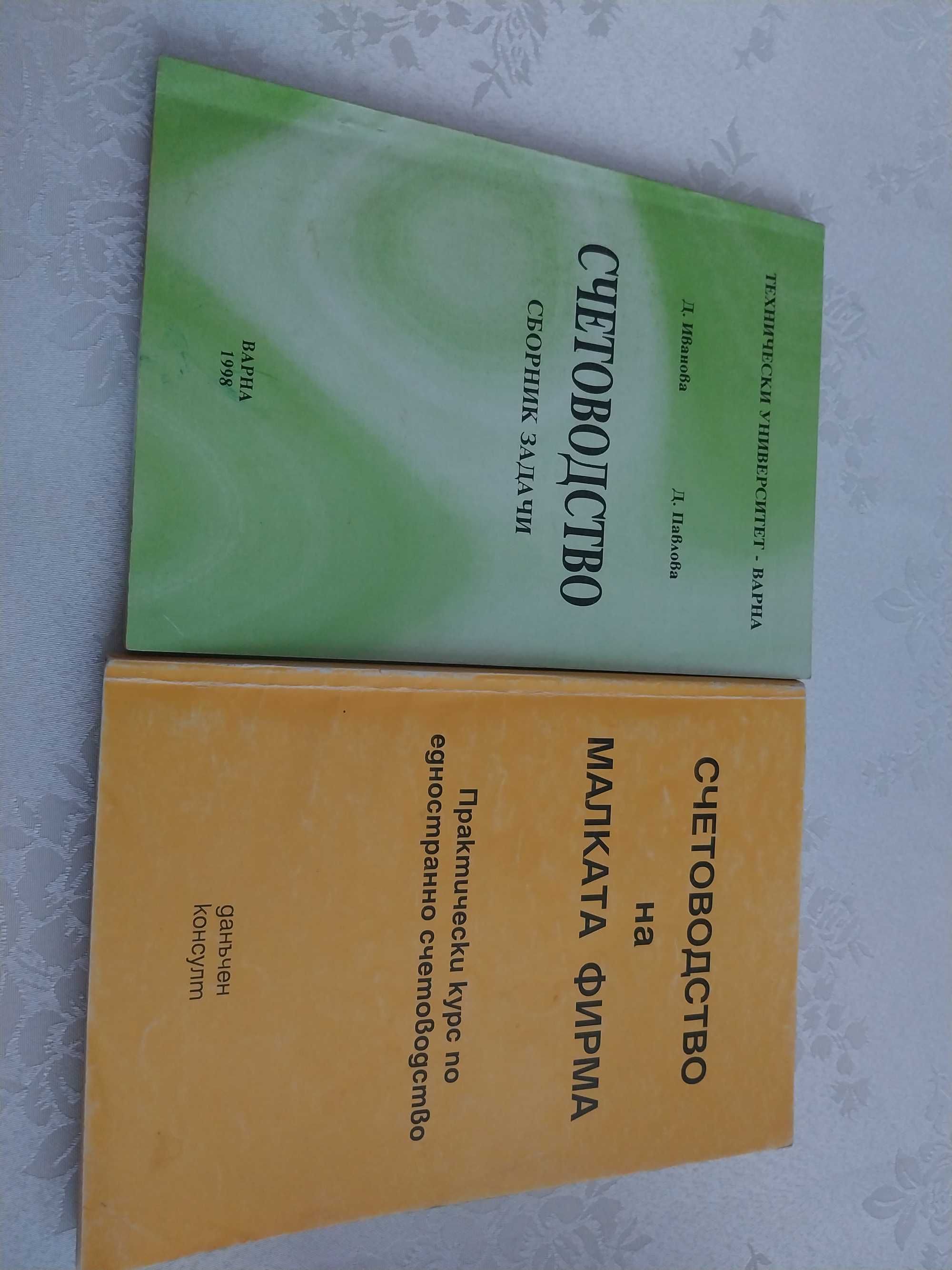 Подаряват се книги