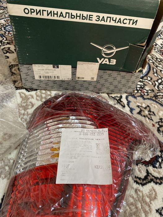 уаз фара задный правый