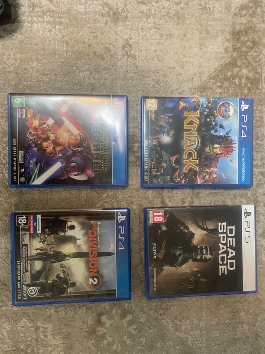 Диски для пс 4 и 5