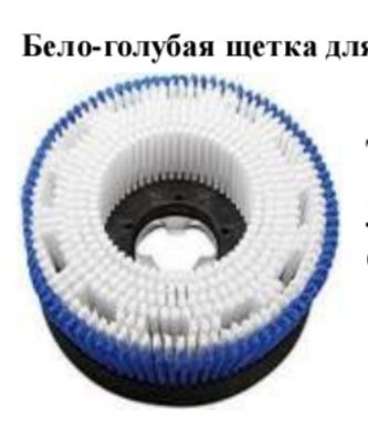 Сдается в аренду уборочная  поломойная машина ротор