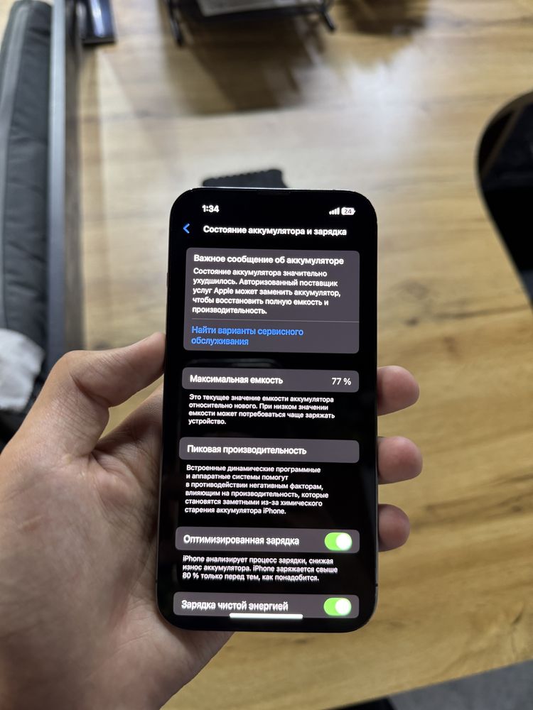 iPhone 13 Pro 128 GB