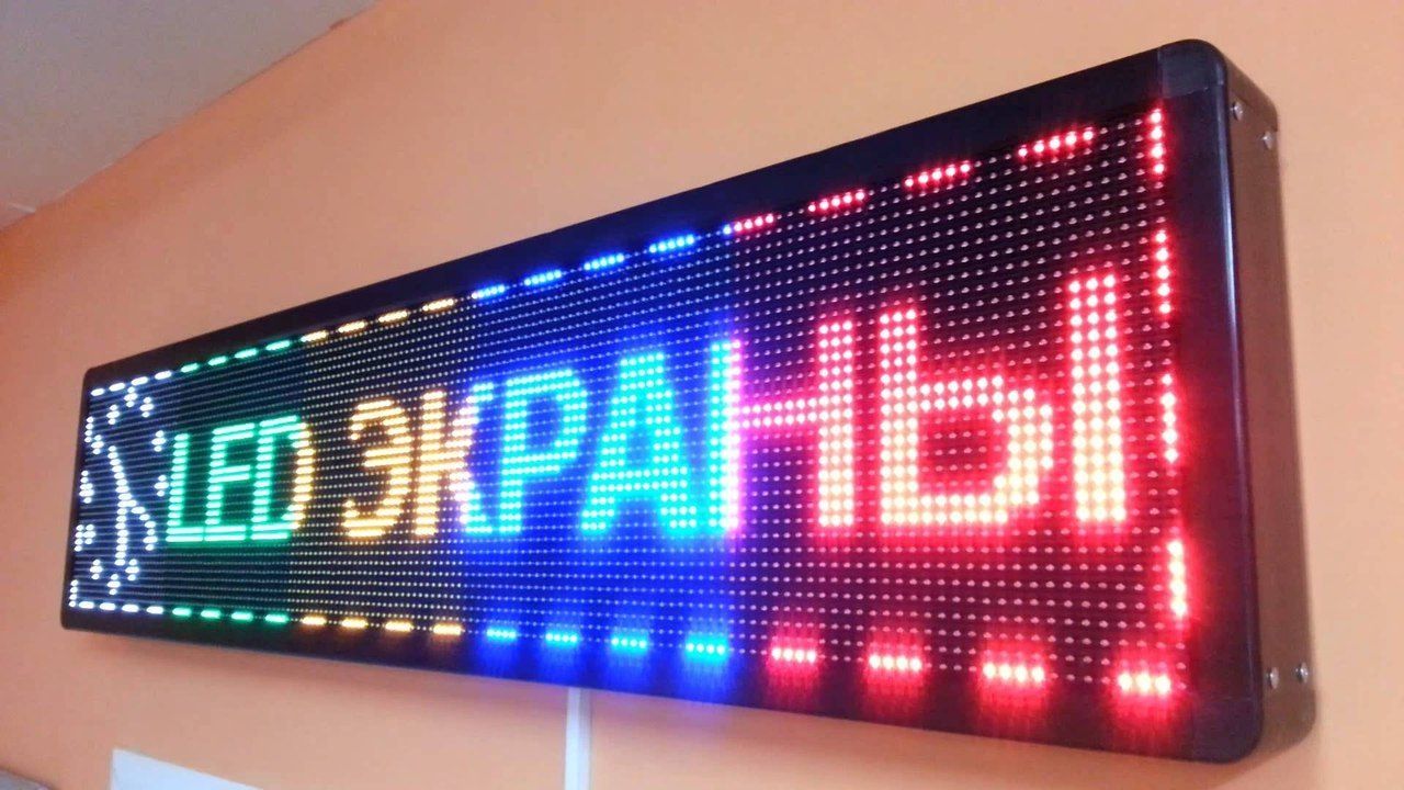 Бегущая строка, led экран, светодиодная строка, ремонт бегущая строка,