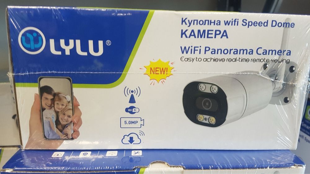 Външна камера за видеонаблюдение 4+4LED - WiFi/Lan - FullHD - 1080px