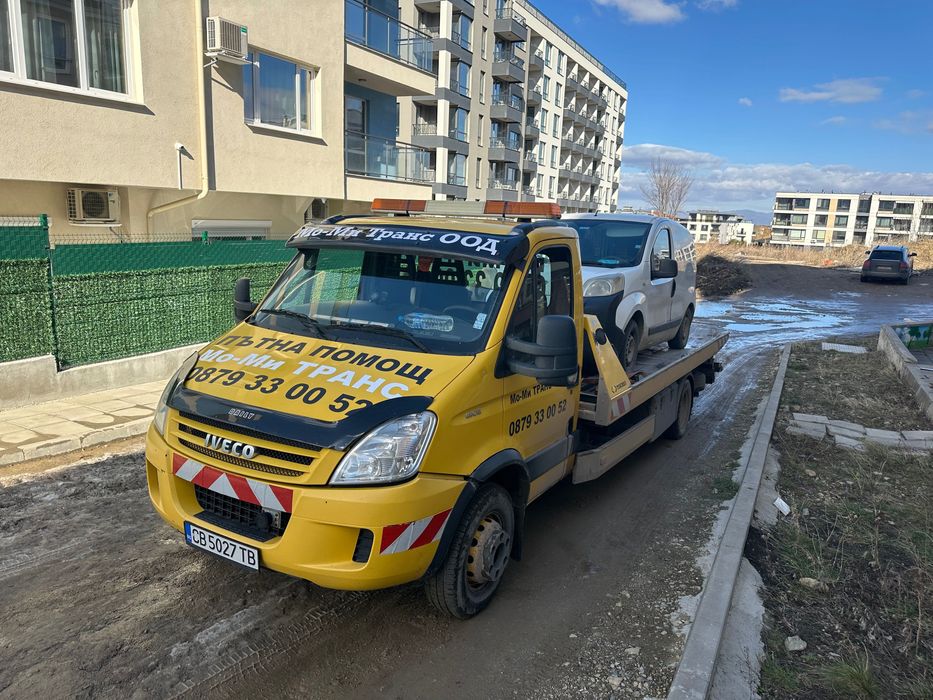 Денонощна пътна помощ!