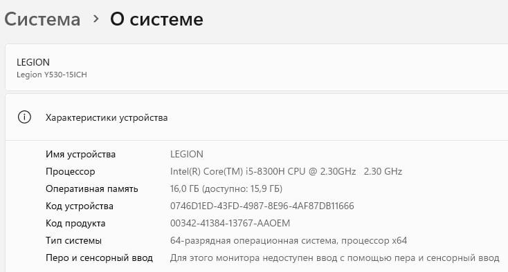Lenovo Legion y530 barcha turdagi ish va oʻyinlar uchun zoʻr tanlov