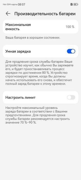 Huawei Nova 10 (8/128GB) Yangi Ishlatilmagan
