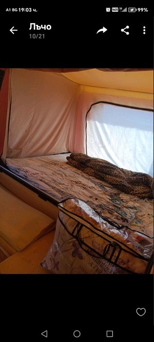 Ремарке палатка холандска