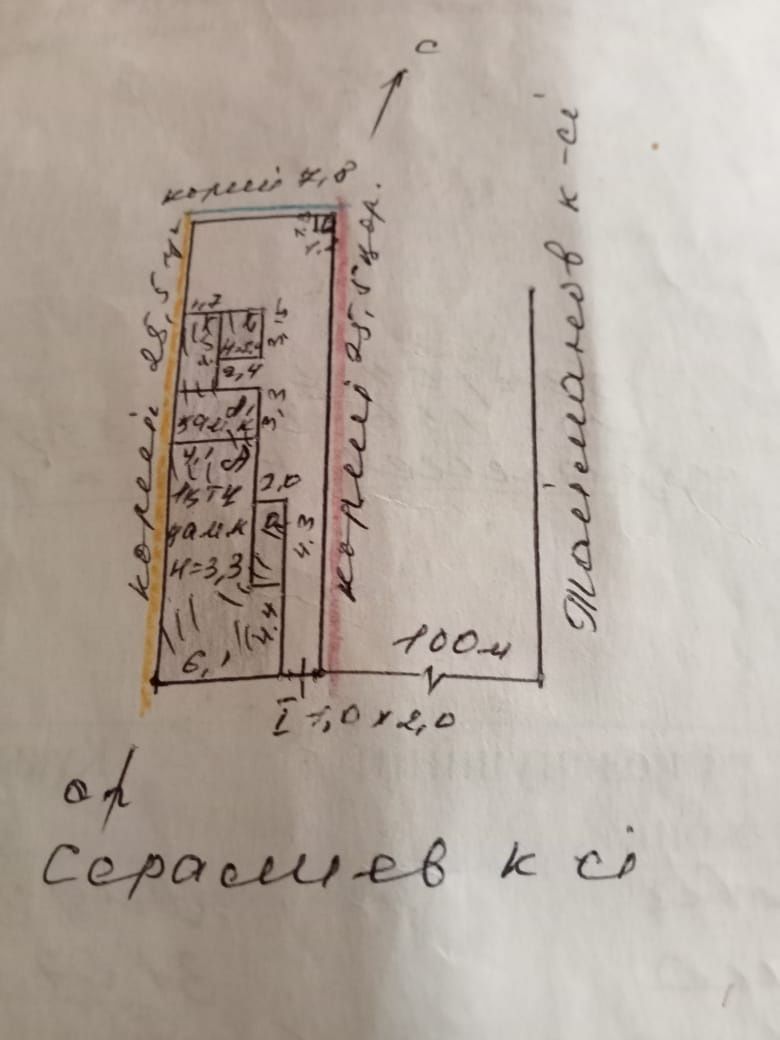 Продаётся частный дом