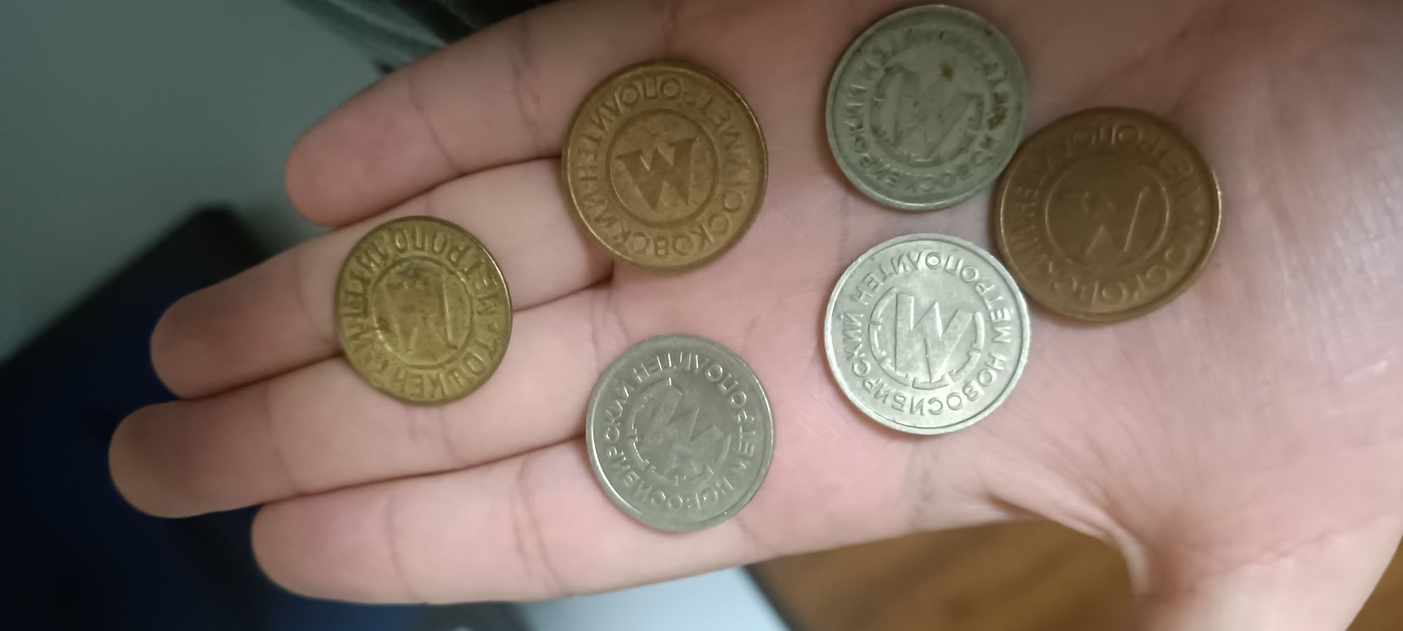Продам старые жетоны от метро для Коллекций