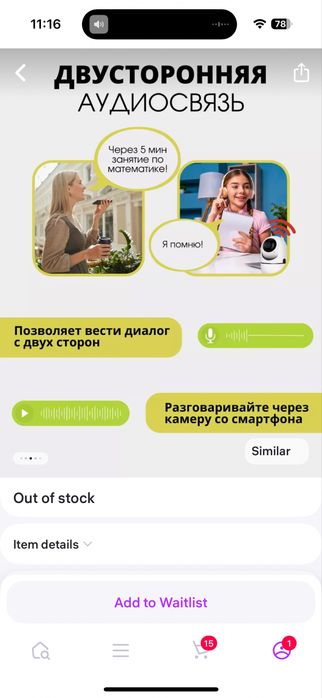 Продам камеру видеонаблюдения в отличном состоянии