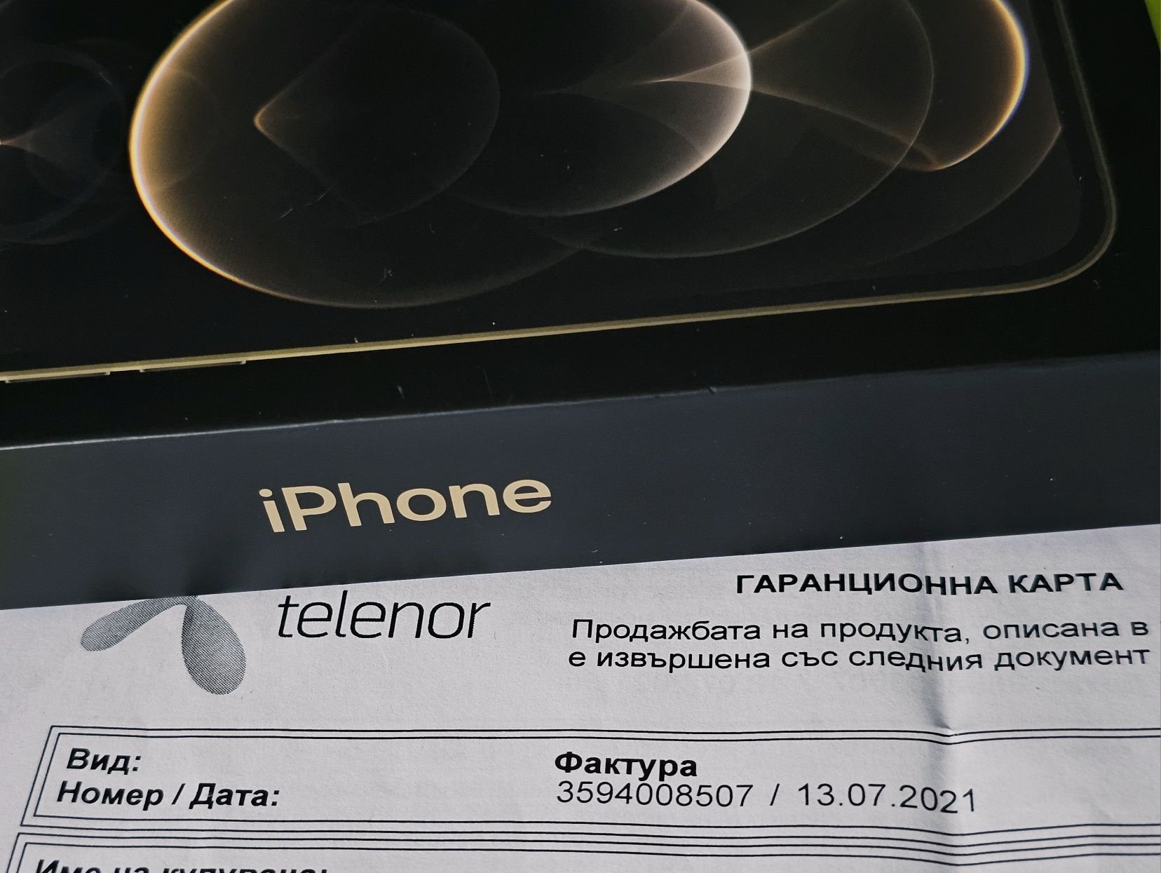 128GB iPhone 12 PRO Telenor Гаранция 2023г. Gold / Златен