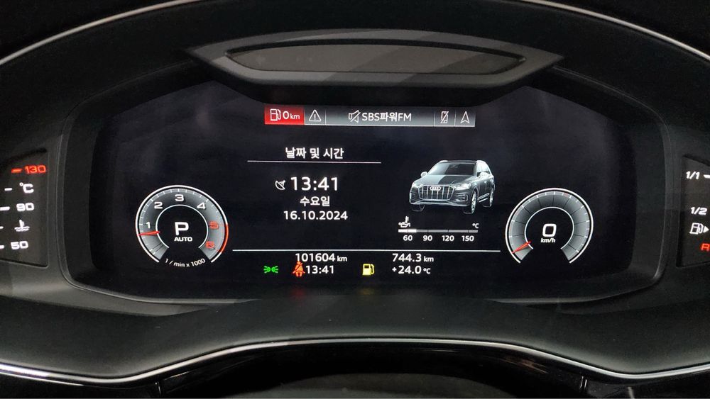 Audi Q7 45 TDI Quattro Premium
