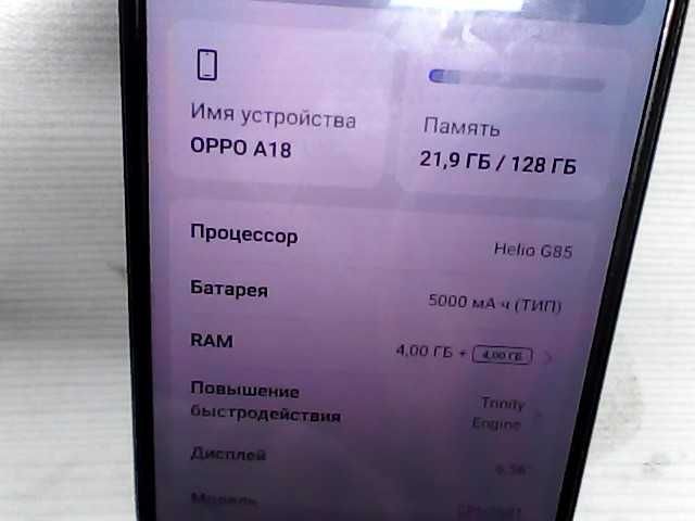 OPPO A18 в хорошем состояние