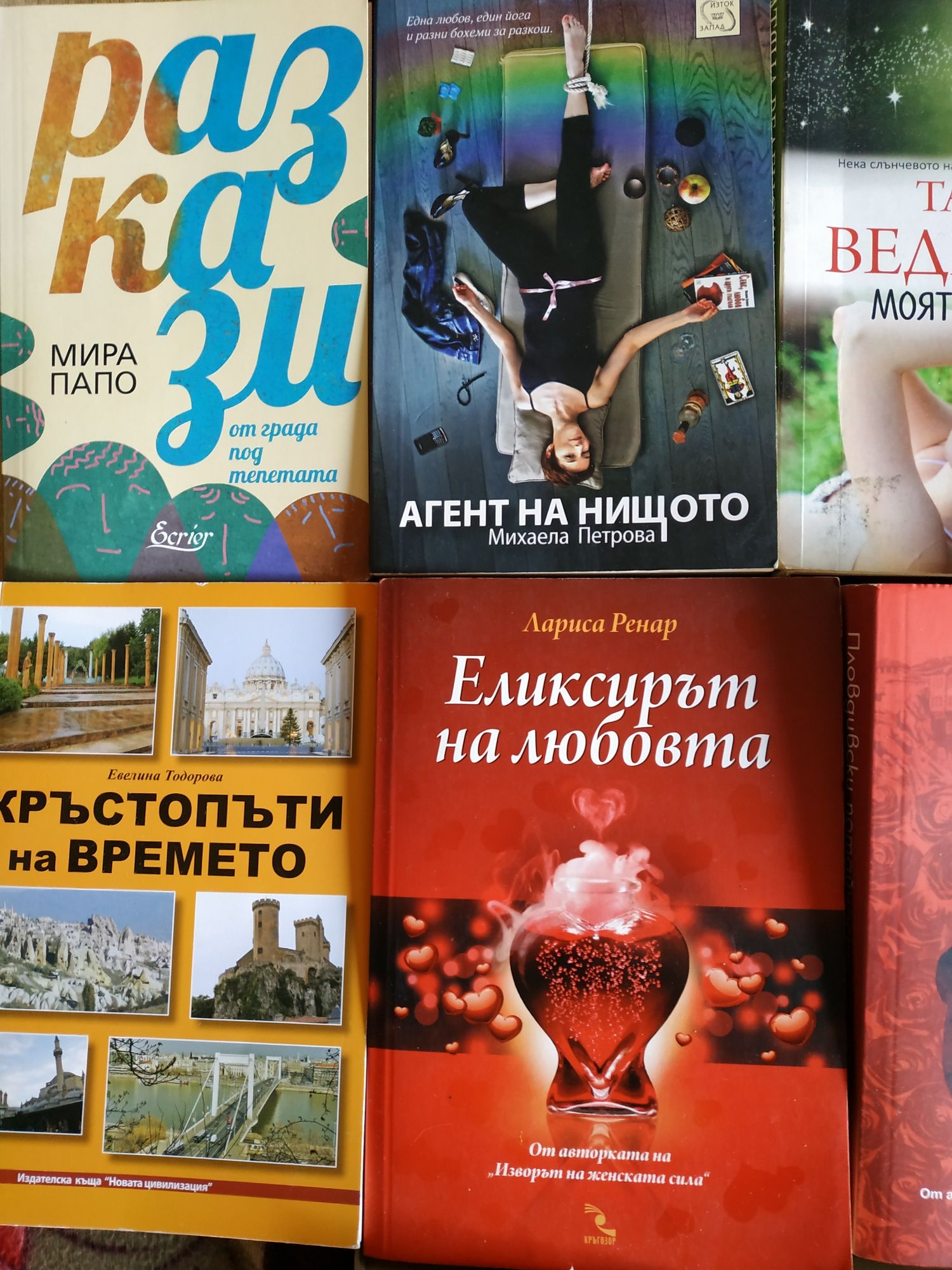 Книги домашна библиотека различни жанрове като нови