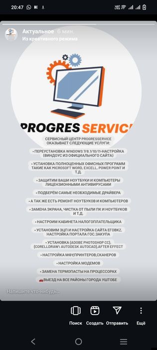 Ремонт компьютеров и ноутбуков