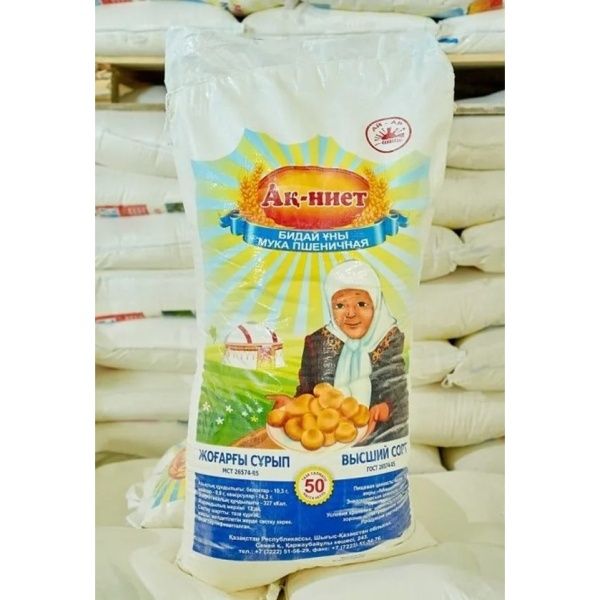 Пустые мешки 50кг — 60тг