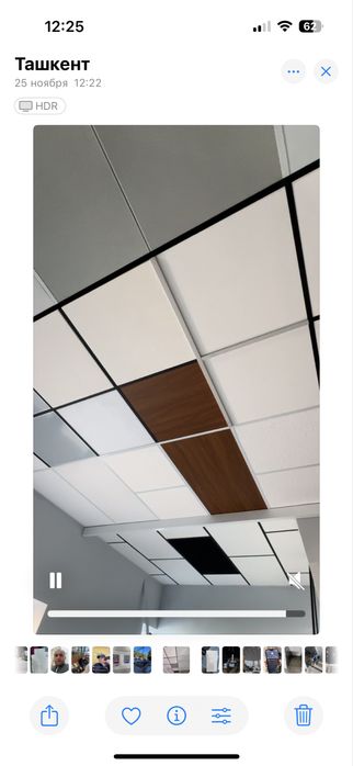 Потолок Армстронг завода 11000 сум